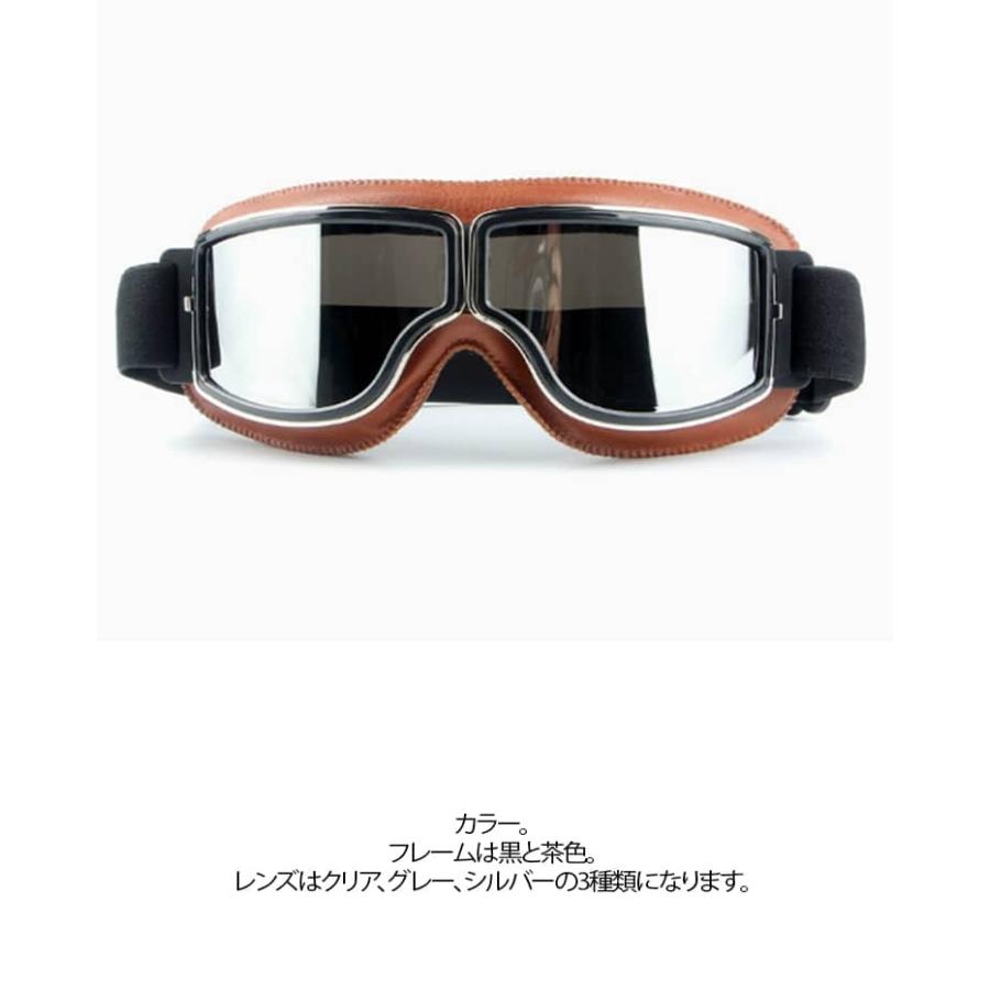 バイクゴーグル オートバイ ゴーグル スクーター オフロード レトロ