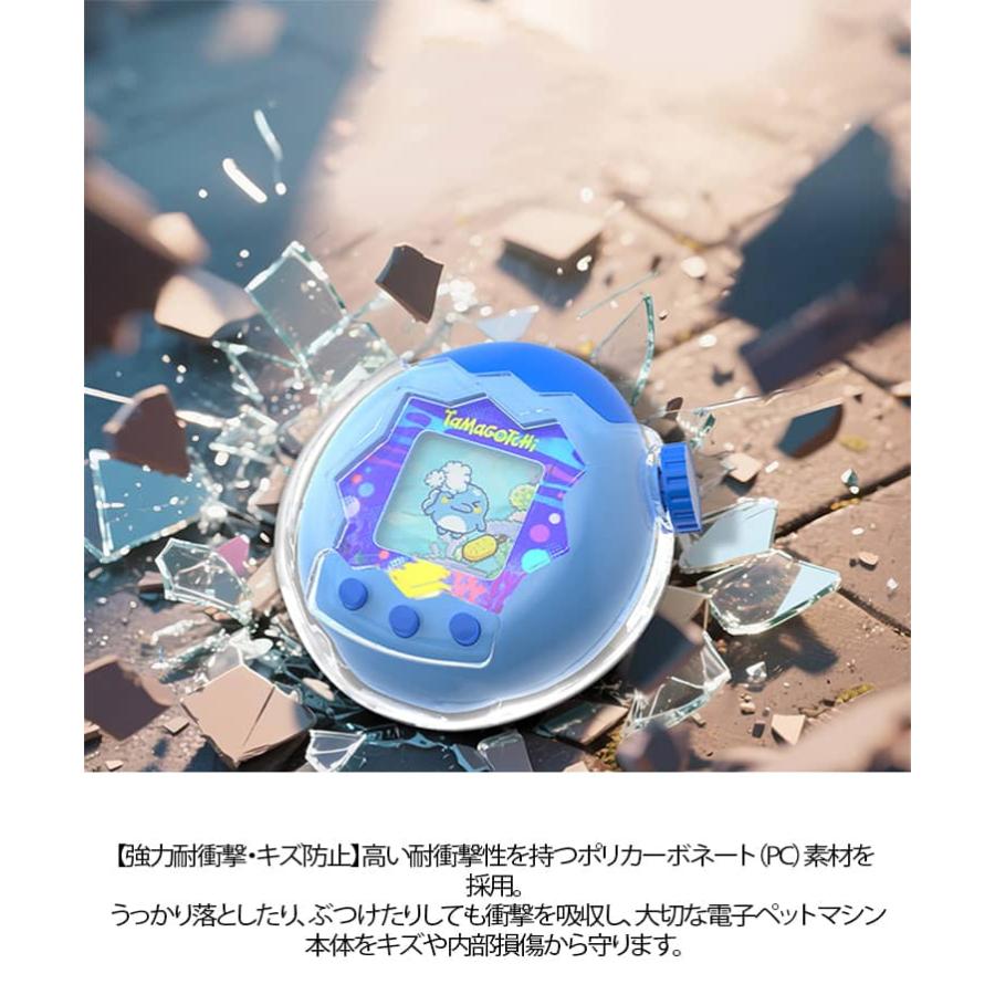 2個セット】たまごっちパラダイス ケース For Tamagotchi Paradise