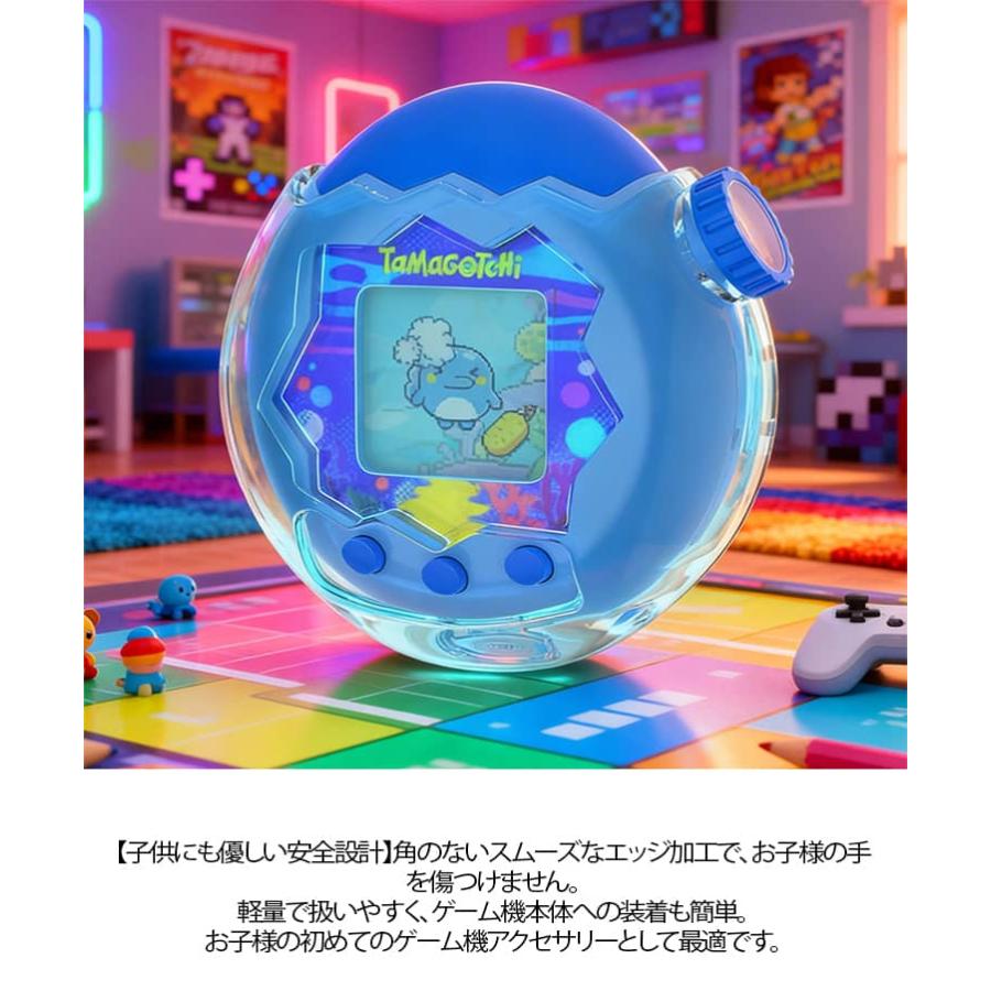 2個セット】たまごっちパラダイス ケース For Tamagotchi Paradise