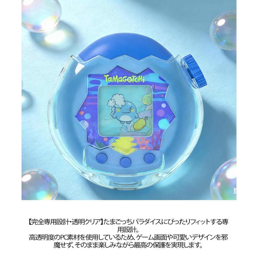 2個セット】たまごっちパラダイス ケース For Tamagotchi Paradise