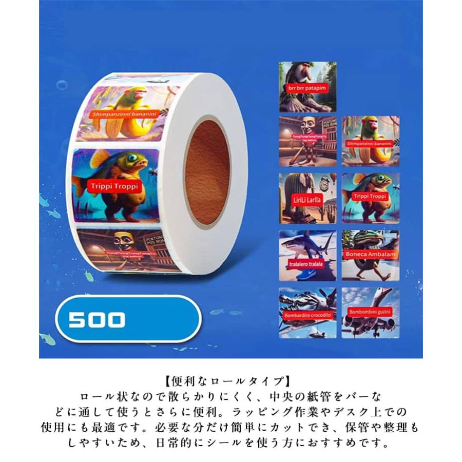 ロールシール　3点set イタリアンブレインロット 3dシール イタリアン ブレインロット ロール