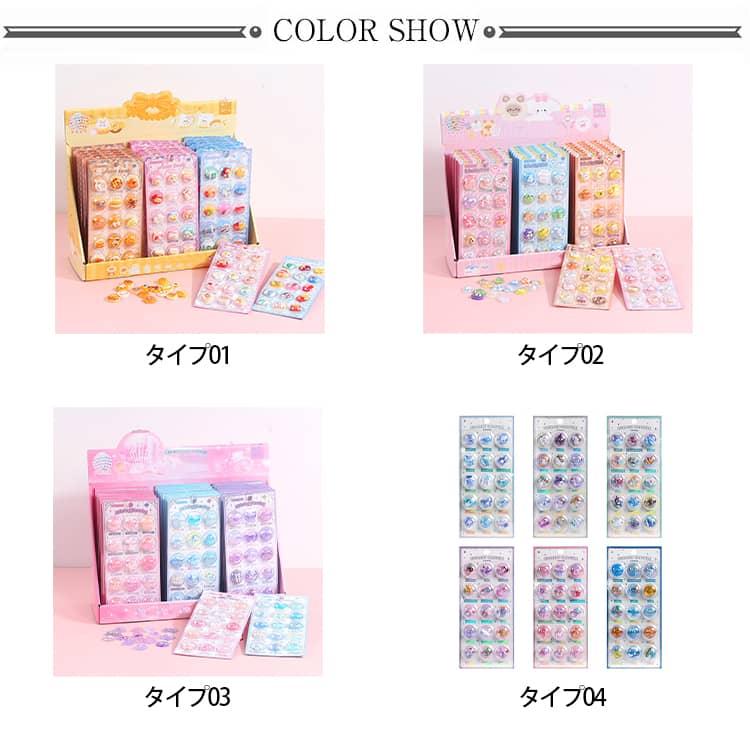 3Dキャラクターシールセット Amazon.co.jp: サンリオ(SANRIO) シールセットクリアでぷっくり3D