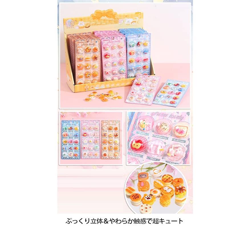 3Dキャラクターシールセット Amazon.co.jp: サンリオ(SANRIO) シールセットクリアでぷっくり3D