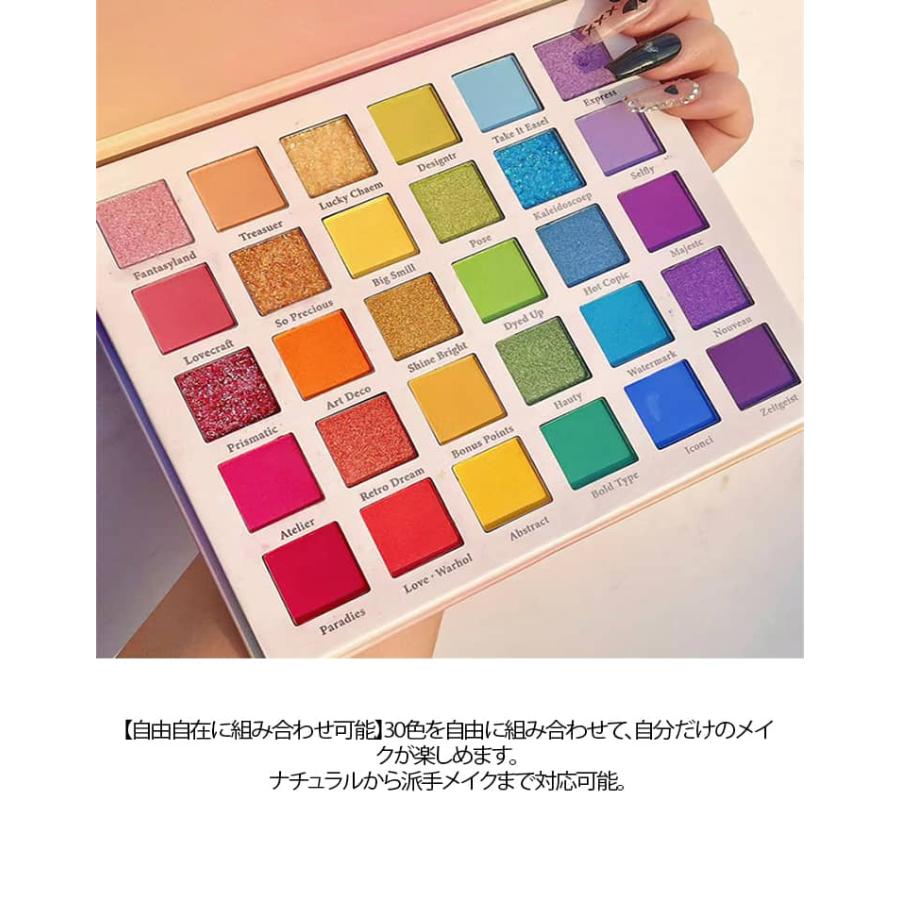 30色 ブラシ5本付き】アイシャドウ パレット パープル ピンク ブルー系