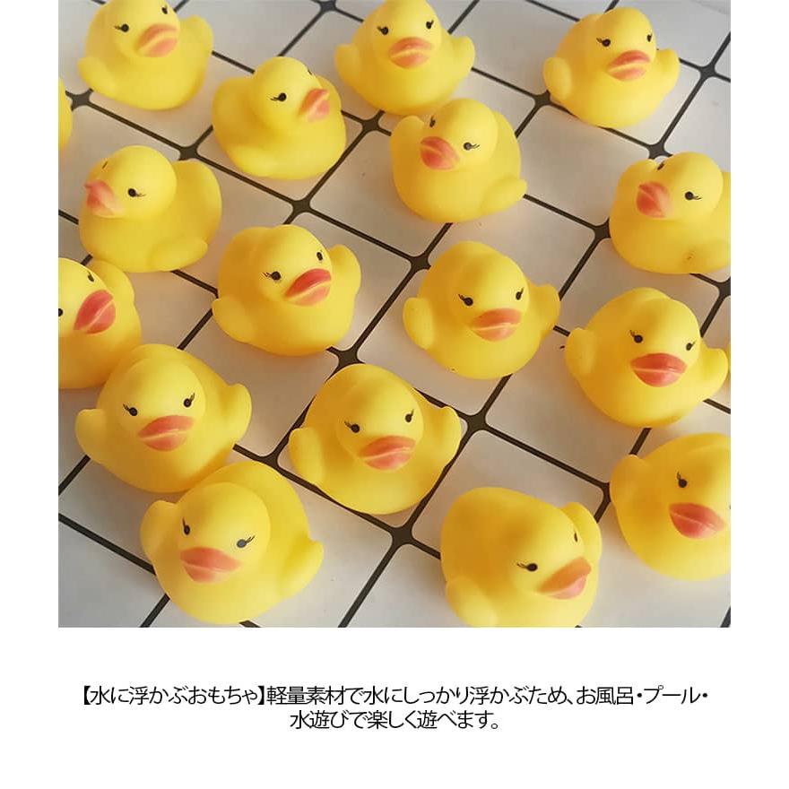 お風呂 おもちゃ アヒル 200個セット バス玩具 ベビー用 ぷにぷに