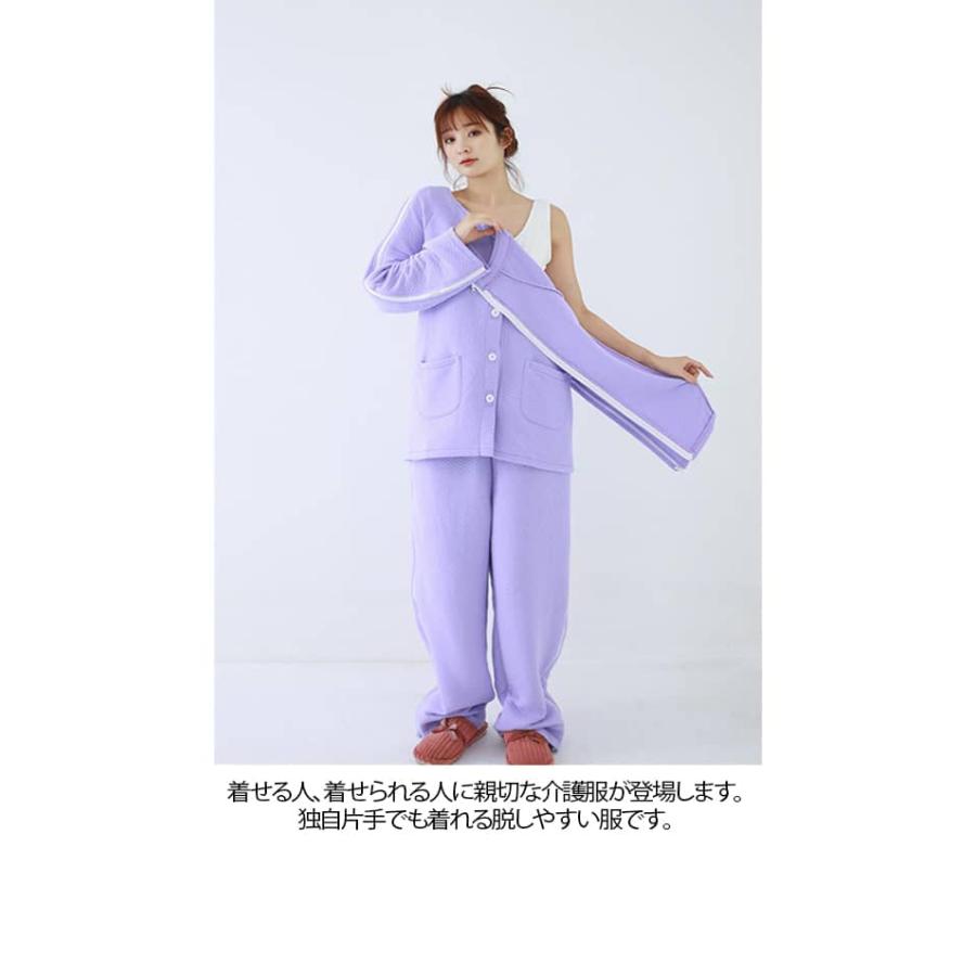 全開ファスナー】介護用パジャマ 介護用 病衣 入院着 前開き パジャマ