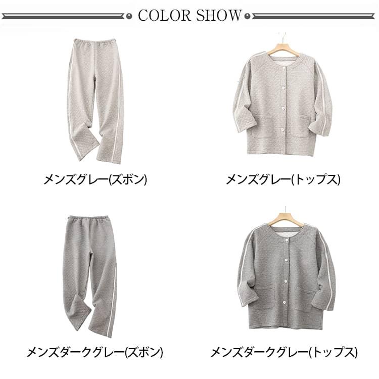 全開ファスナー】介護用パジャマ 介護用 病衣 入院着 前開き パジャマ