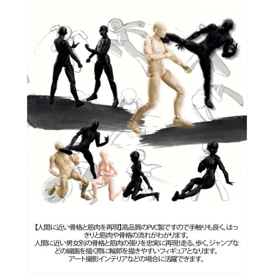 デッサン人形 漫画 高さ15cm 30個関節可動 デッサンモデル フィギュア