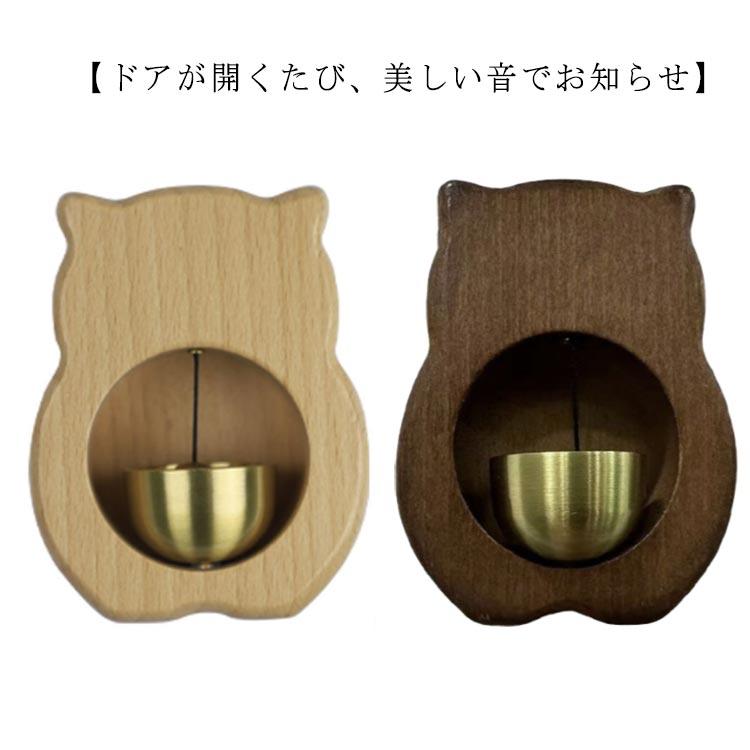 ドアベル 玄関 引き戸用 ドアチャイム マグネット 猫 木製 玄関ベル