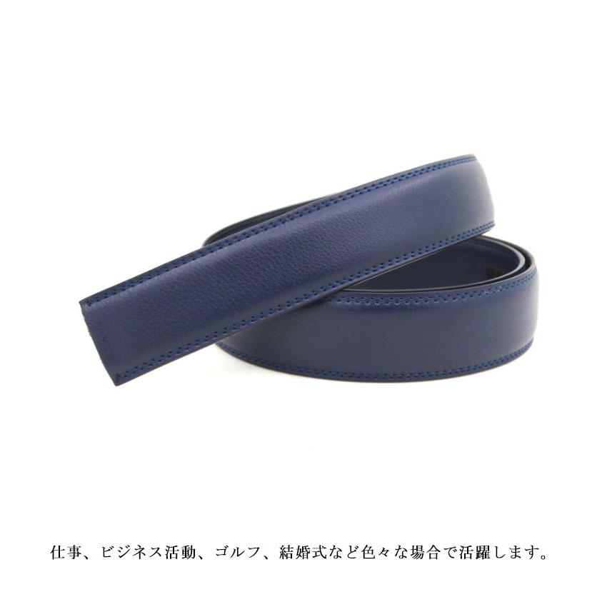 ベルト バックルなし ゴルフ メンズ ベルトのみ 30mm 35mm 穴なし 帯