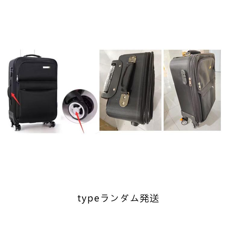 スーツケース キャリーバッグ 機内持ち 布製キャリーケース フロント