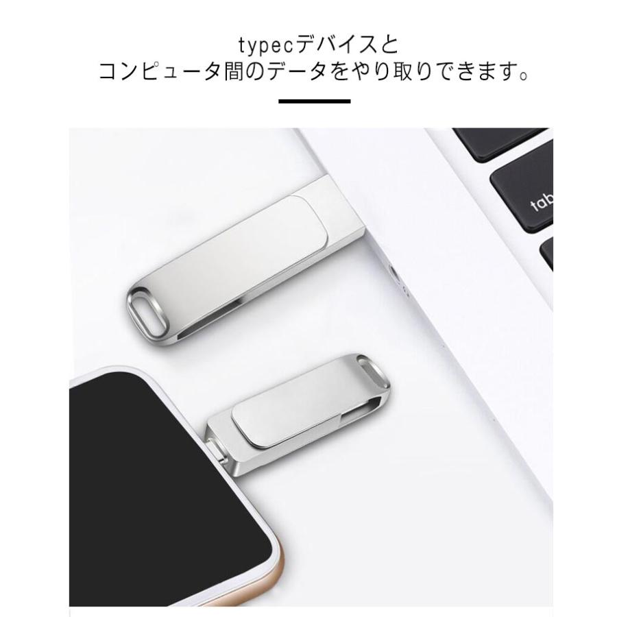 USBメモリ 2TB 大容量 type-c USB3.1 フラッシュメモリー 容量不足解消