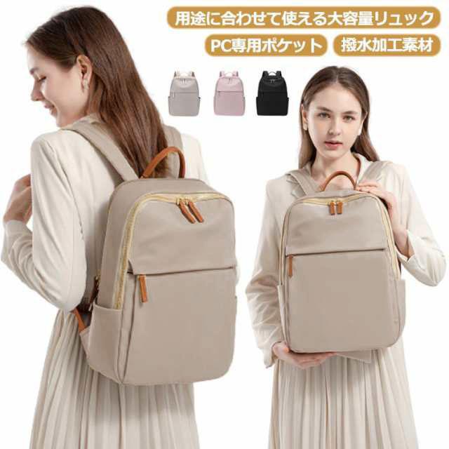 リュック レディース ビジネス バックパック 14in 15.6インチ PC パ Amazon.co.jp: CC-MAX リュック レディース ビジネス バックパック