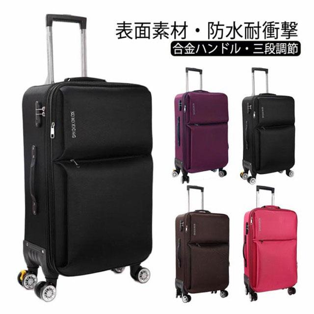 ふなっしー スーツケース 新品 未使用 未開封 キャリーケース 旅行 鞄