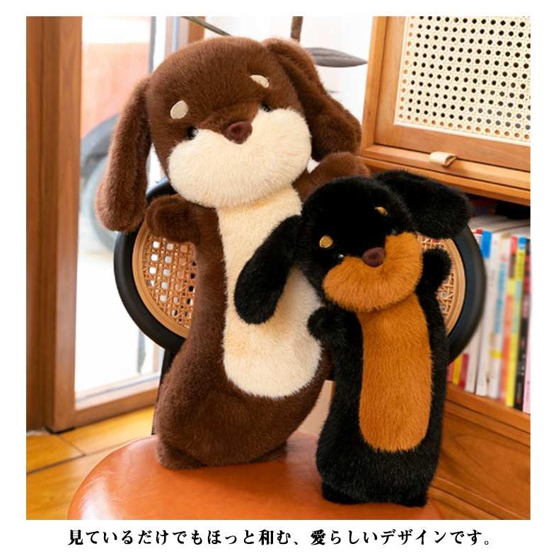 ぬいぐるみ 犬 ダックスフンド 犬ぬいぐるみ 抱き枕 ミニチュア