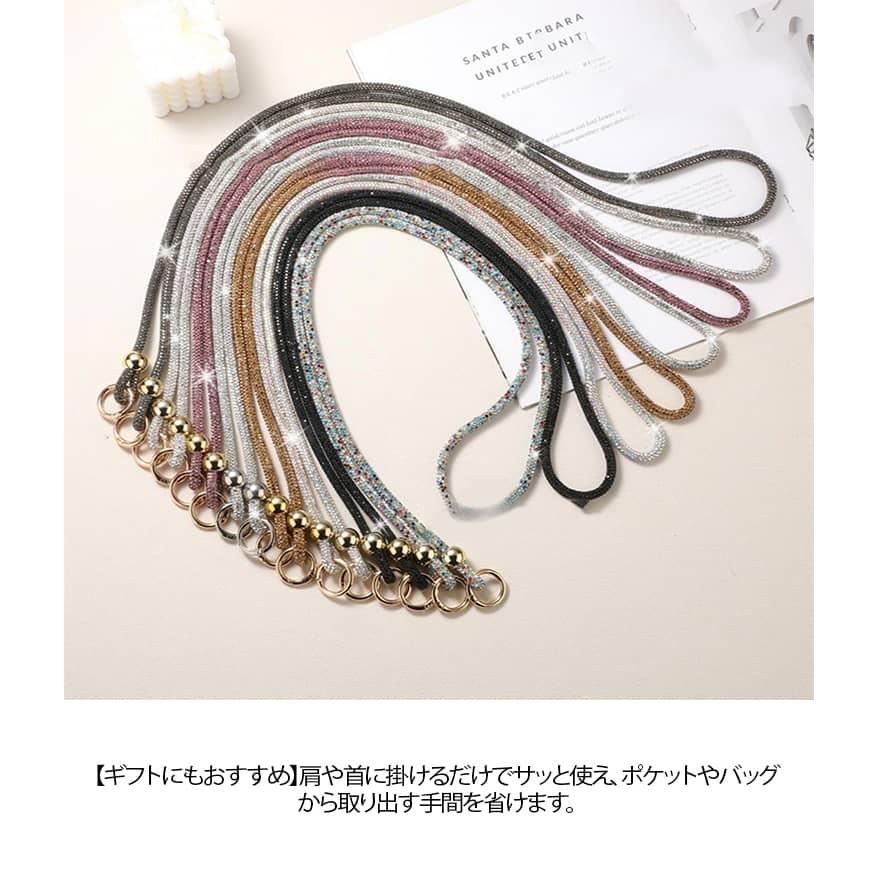 スマホショルダー ストラップ 全機種対応 2WAY 首掛け 肩掛け 斜めがけ