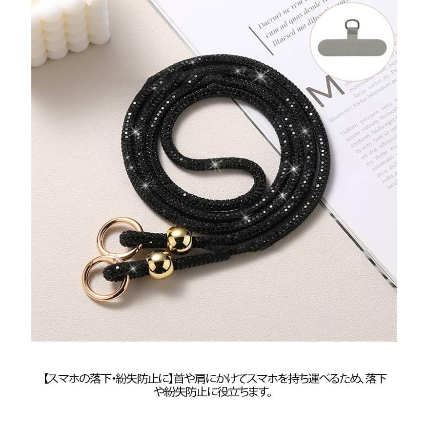 スマホショルダー ストラップ 全機種対応 2WAY 首掛け 肩掛け 斜めがけ