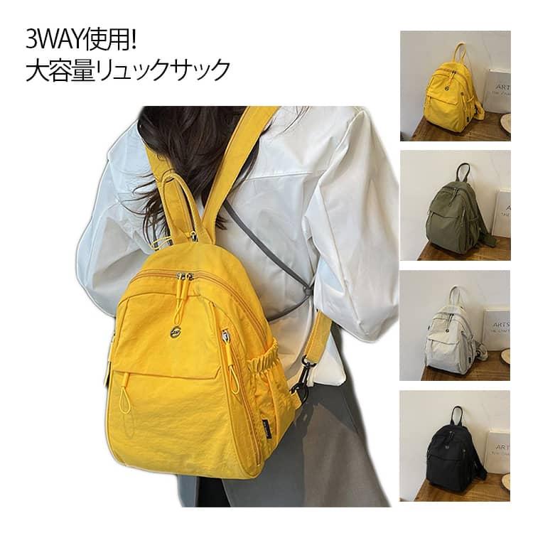 リュック 防水 大容量 3way リュックサック レディース メンズ 軽量
