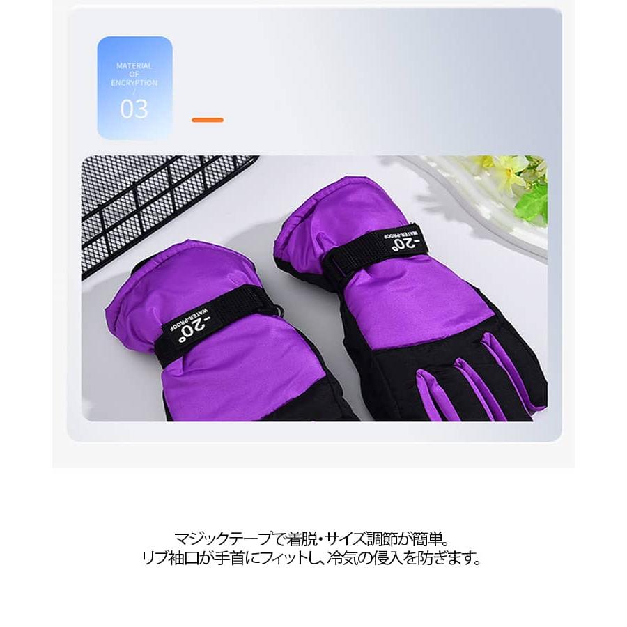 スキーグローブ キッズ スノーグローブ 子供 スノーボード 防水 5本指