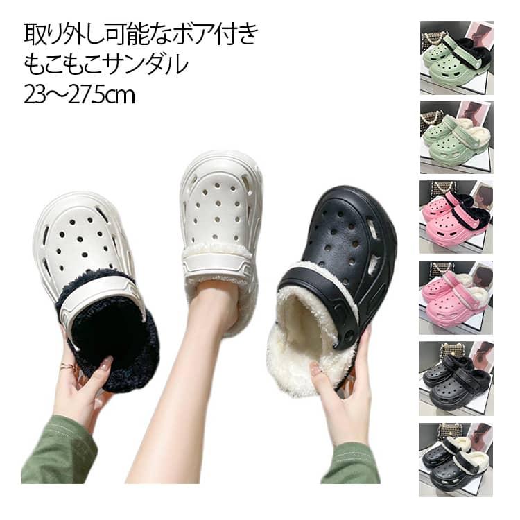 もこもこサンダル 冬用 メンズ レディース ボア 厚底 スリッパ