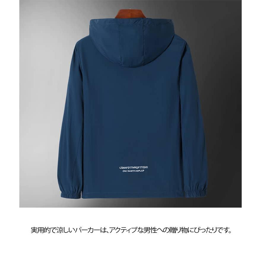UVカットパーカー メンズ 春 夏 カジュアル 長袖 日焼け防止 フード
