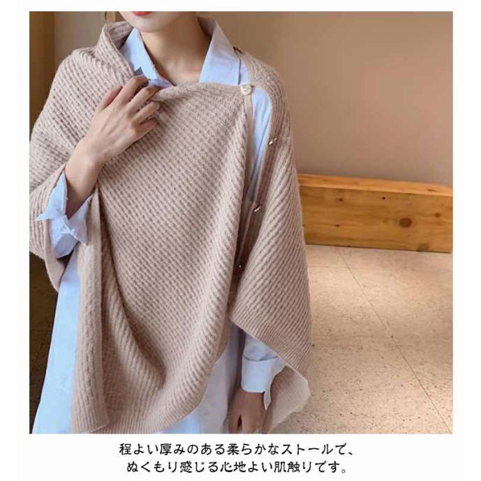 1枚多役 マフラー ケープ ポンチョ マント ショール コート ストール