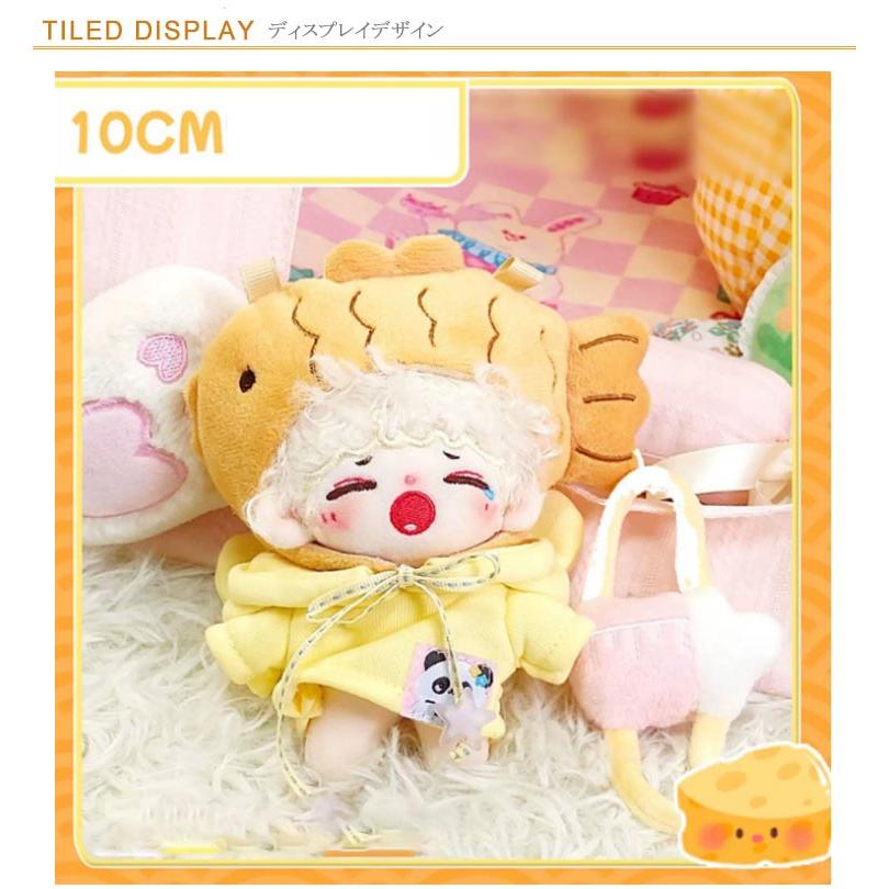 送料無料 ぬい服 かぶりもの 20cm 15cm 10cm ぬいぐるみ 綿人形 着せ