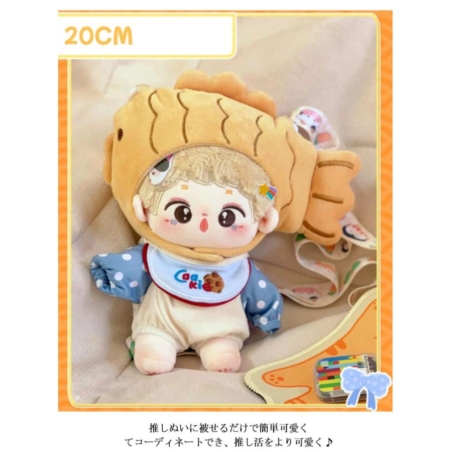送料無料 ぬい服 かぶりもの 20cm 15cm 10cm ぬいぐるみ 綿人形 着せ