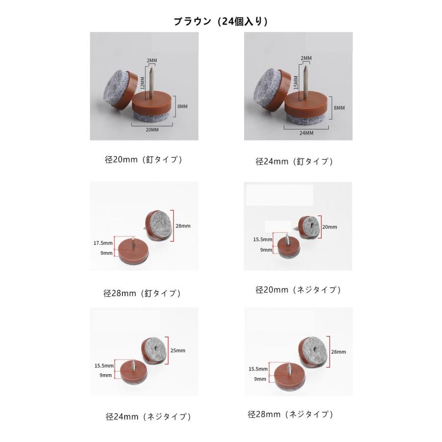 椅子脚カバー 椅子足カバー フェルト 椅子脚キャップ 24個入り イス足