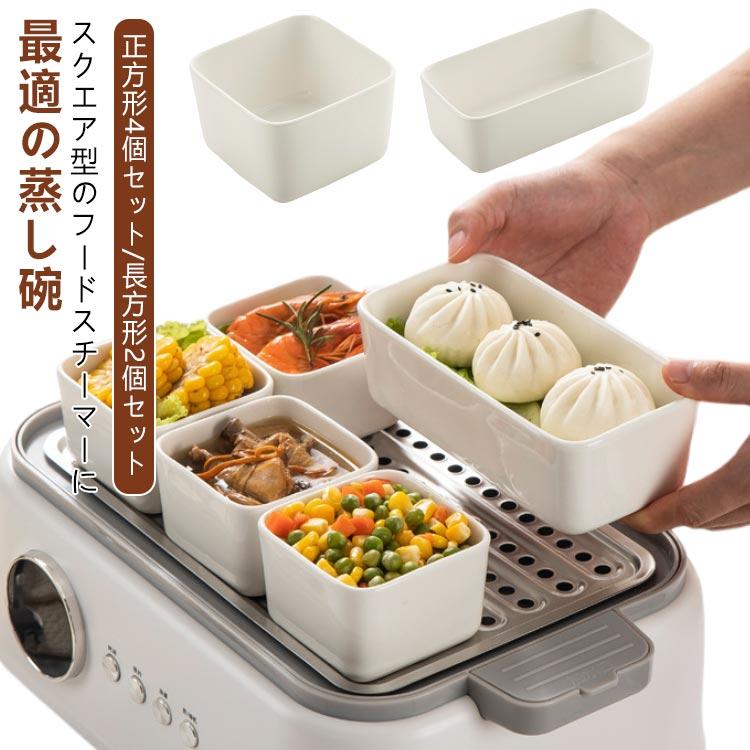 源右衛門窯　茶碗蒸し　蓋物　椀　2個セット 源右衛門窯 茶碗蒸し 蓋物 椀 2個セット むし碗揃 5客セット 蓋