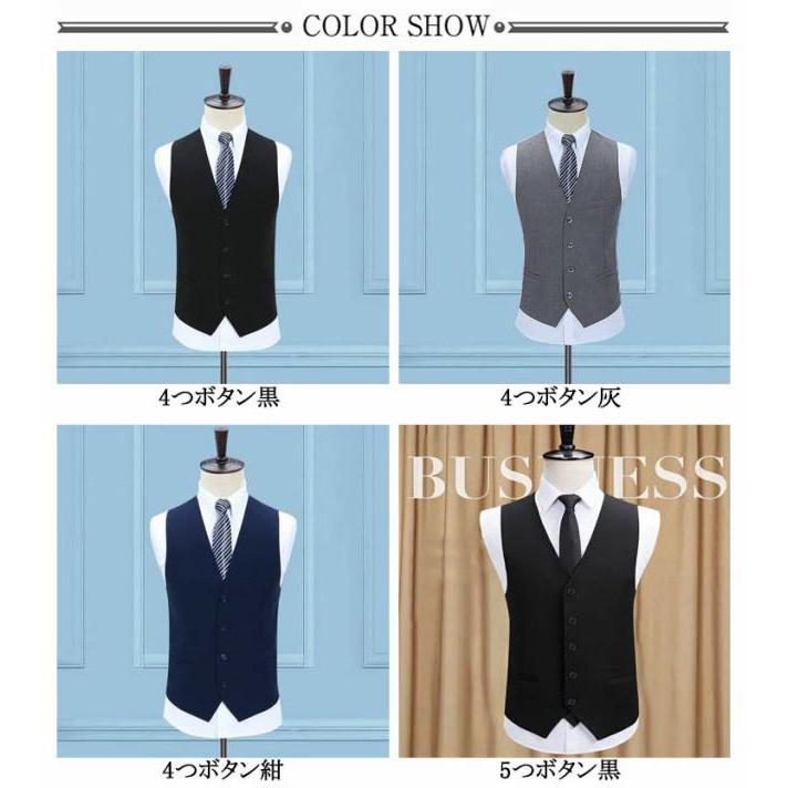 ジレ メンズ ベスト スーツベスト フォーマルベスト ジレベスト 無地
