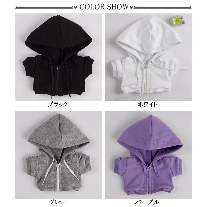 送料無料 ぬい服10cm 15cm 20cm ぬいぐるみ コスチューム ジップ
