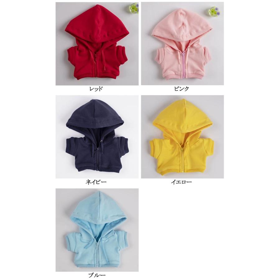 送料無料 ぬい服10cm 15cm 20cm ぬいぐるみ コスチューム ジップ