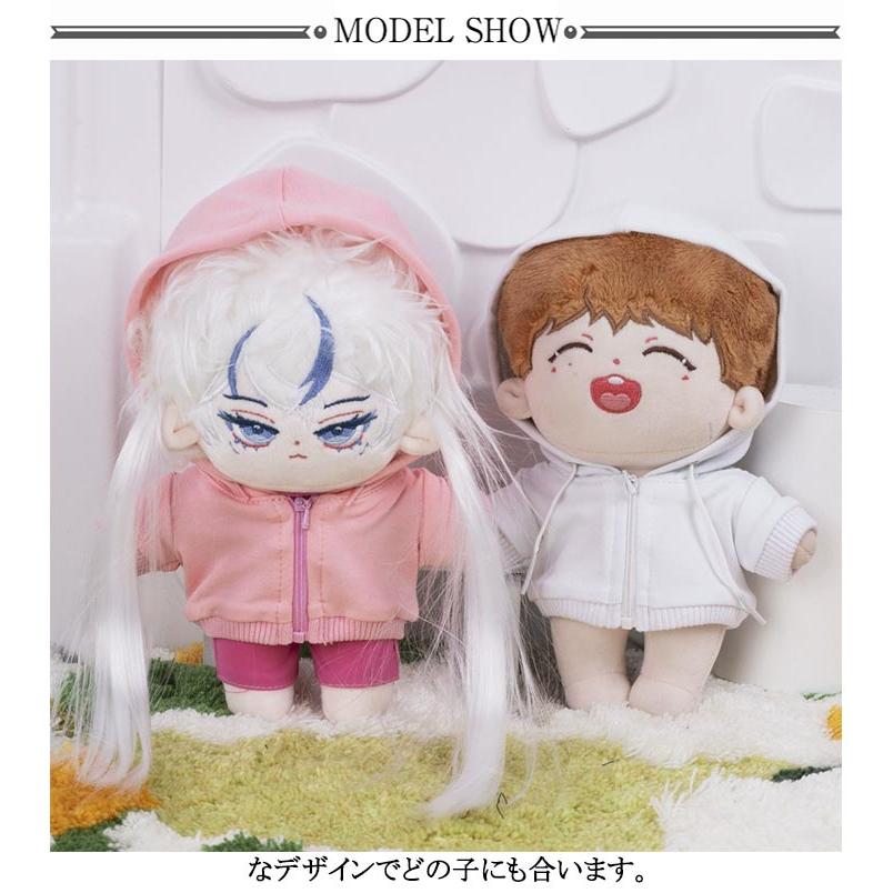 送料無料 ぬい服10cm 15cm 20cm ぬいぐるみ コスチューム ジップ