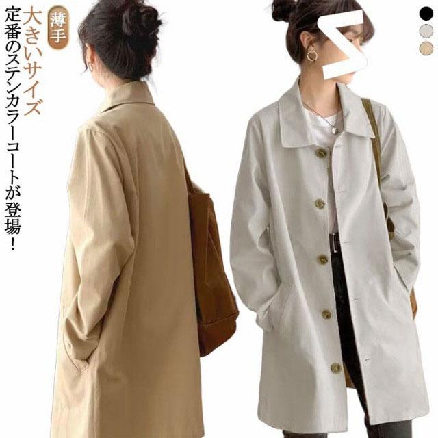 トレンチコート レディース ロング 春 秋 冬 スプリングコート コート