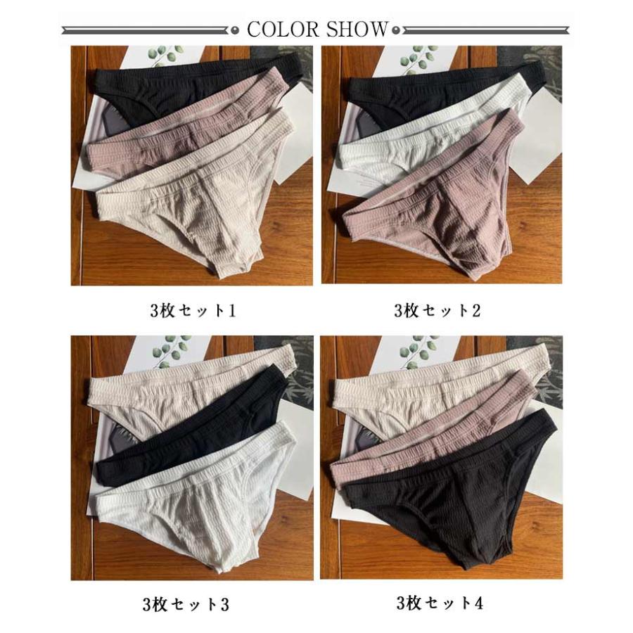 メンズビキニ ブリーフ 立体縫製 綿 コットン メンズ ビキニ