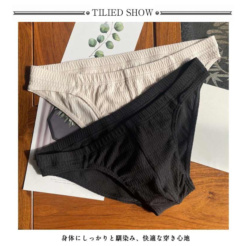 メンズビキニ ブリーフ 立体縫製 綿 コットン メンズ ビキニ