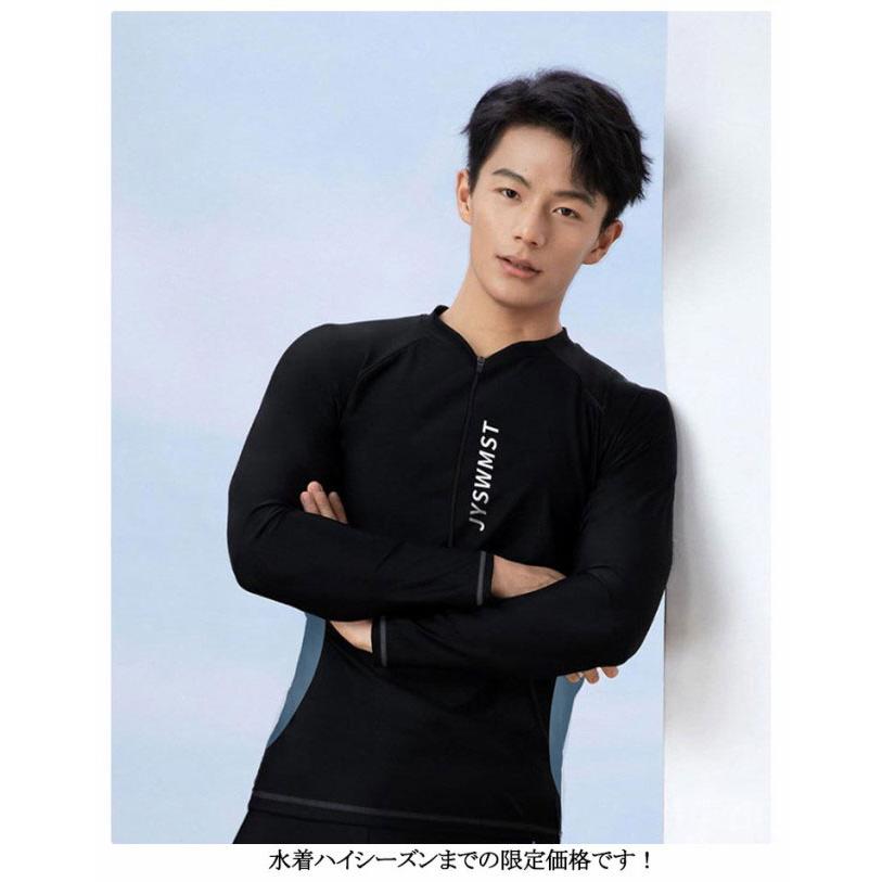 水着 メンズ 上下 セット ラッシュガード フィットネス 水着メンズ