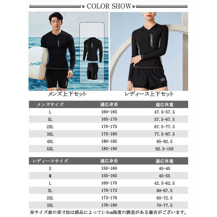 水着 メンズ 上下 セット ラッシュガード フィットネス 水着メンズ