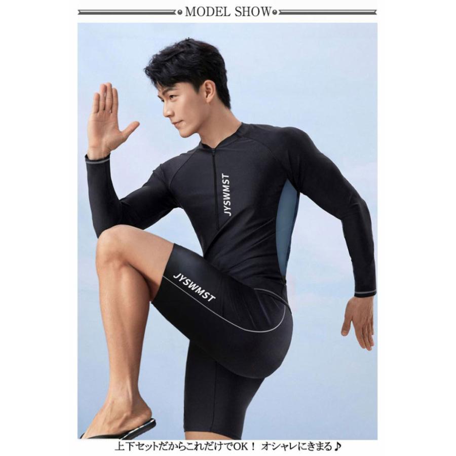 水着 メンズ 上下 セット ラッシュガード フィットネス 水着メンズ