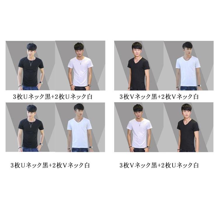 5枚セット インナーシャツ メンズ Vネック Uネック Tシャツ 下着 半袖 