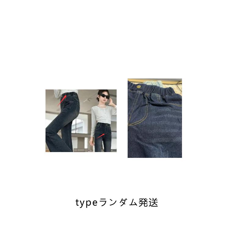 ジーンズ キッズ デニム フレアパンツ 子供服 120 130 140 150 160