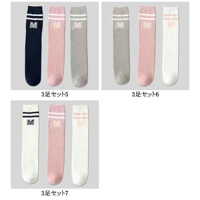 3足セット キッズ ニーハイソックス ハイソックス 33cm/43cm 女の子