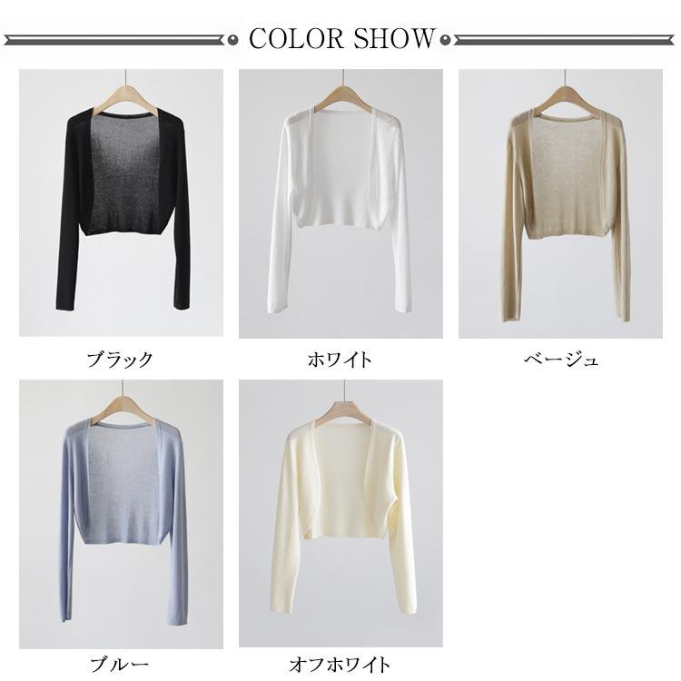 ボレロ 薄手 uv サマーカーディガン レディース 夏 薄手カーディガン