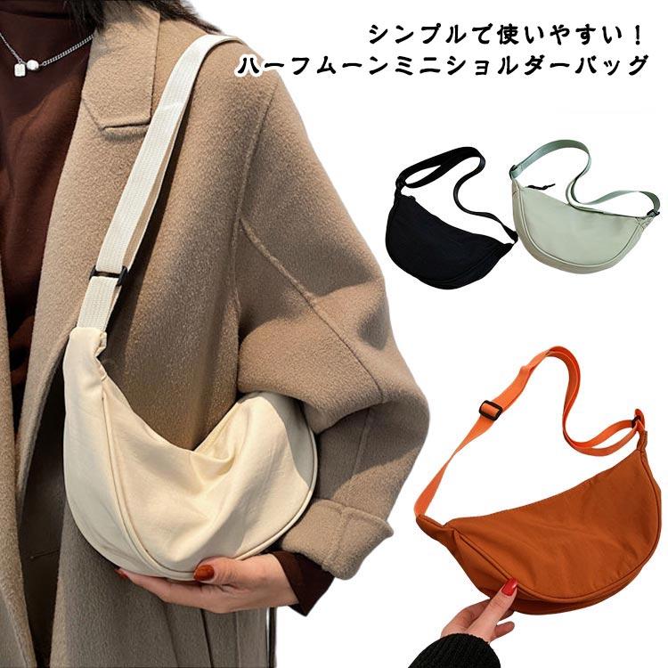 ハーフムーン ナイロン ミニ ショルダーバッグ レディース メンズ