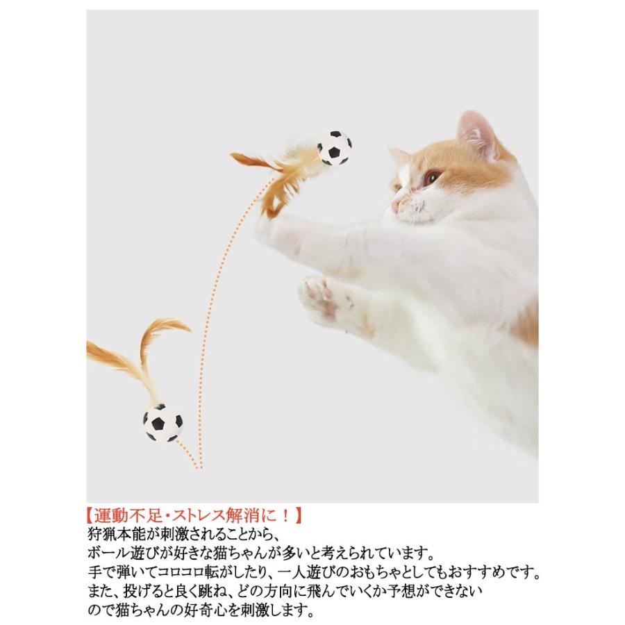 3個セット 猫おもちゃ 弾力ボール 羽根付き 羽根つきバウンドボール