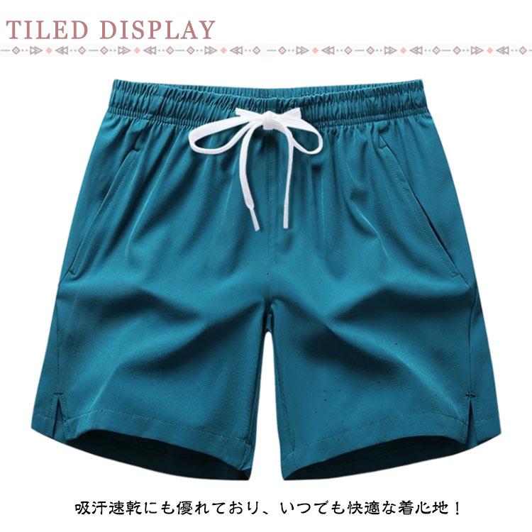 2枚セット ショートパンツ メンズ レディース 三分丈 ランニング