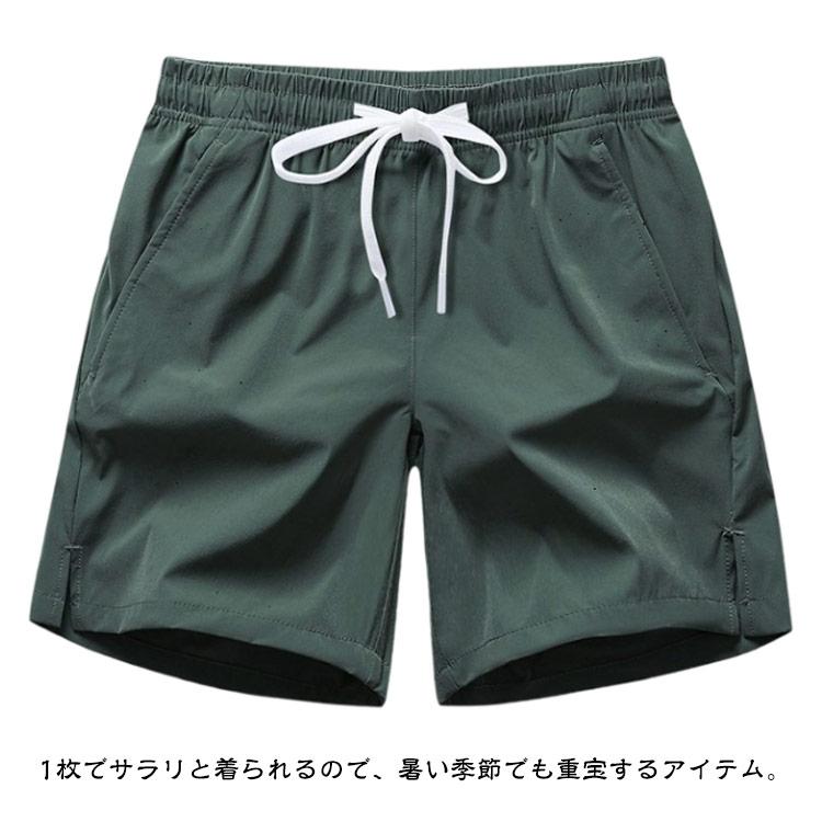 2枚セット ショートパンツ メンズ レディース 三分丈 ランニング