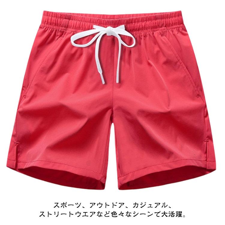 2枚セット ショートパンツ メンズ レディース 三分丈 ランニング