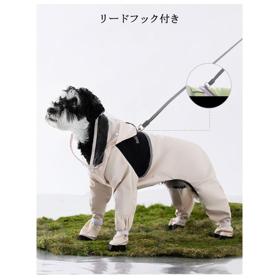 足・尻尾まで全身濡らさない！】犬用レインコート 全身フルカバー 濡れ
